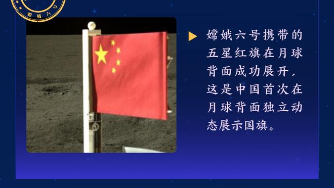 功过各半，孙兴慜半场数据：1粒进球，1次乌龙，评分7.1分